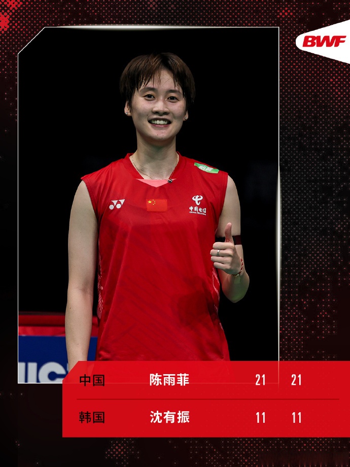 爱游戏tv-韩国队横扫印度队，陈雨菲关键制胜