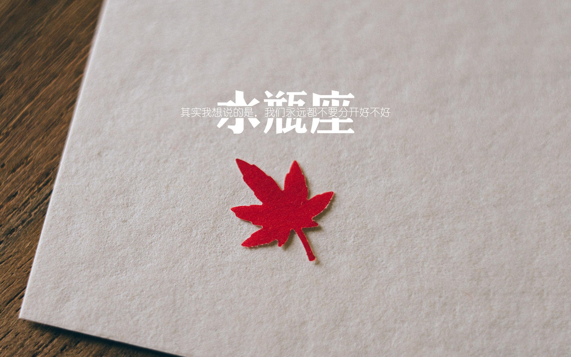 冷雨夜，东京激战，2026世界杯黑马之战，塔雷米绝杀日本，越南的黄昏与黎明
